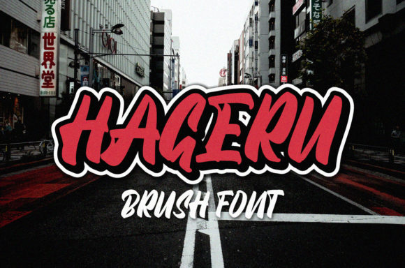 Hageru: A Bold, Urban Font for Impactful Design